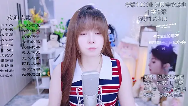 Original-HeartBaby online show from 07-11-26, 12:38