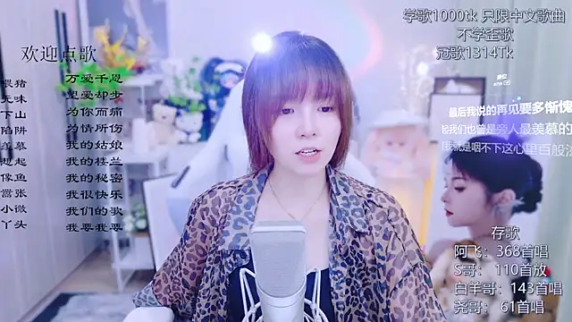 Original-HeartBaby online show from 07-19-26, 12:35