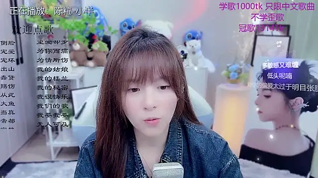 Snapshot of Original-HeartBaby chatting on 05-15-26, 12:36 Original-HeartBaby online show from 05-15-26, 12:36