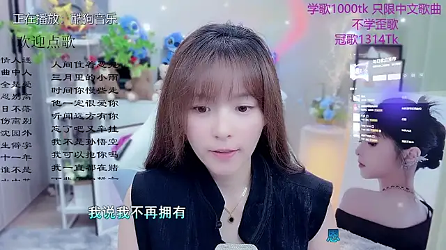 Snapshot of Original-HeartBaby chatting on 05-28-26, 12:33 Original-HeartBaby online show from 05-28-26, 12:33