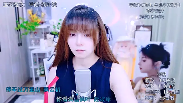 Original-HeartBaby online show from 07-18-26, 12:36