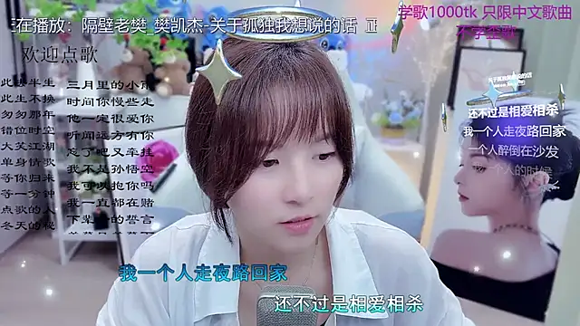 Original-HeartBaby online show from 03-29-26, 12:40