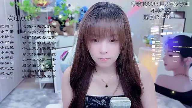 Snapshot of Original-HeartBaby chatting on 06-06-26, 12:32 Original-HeartBaby online show from 06-06-26, 12:32