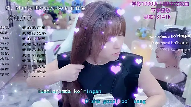 Snapshot of Original-HeartBaby chatting on 05-30-26, 12:33 Original-HeartBaby online show from 05-30-26, 12:33