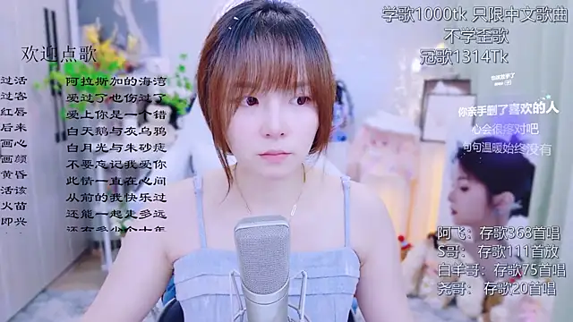 Original-HeartBaby online show from 07-08-26, 12:39