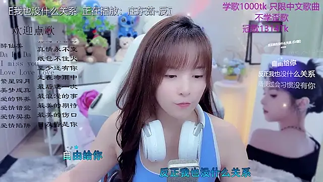 Snapshot of Original-HeartBaby chatting on 05-07-26, 12:41 Original-HeartBaby online show from 05-07-26, 12:41