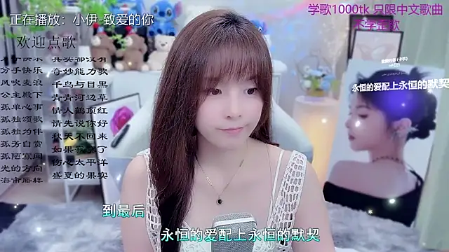 Original-HeartBaby online show from 04-07-26, 12:40