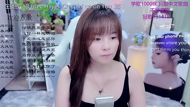 Snapshot of Original-HeartBaby chatting on 05-14-26, 12:35 Original-HeartBaby online show from 05-14-26, 12:35