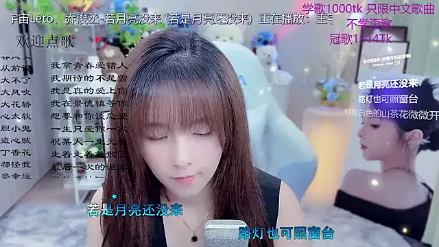 Snapshot of Original-HeartBaby chatting on 06-03-26, 02:33 Original-HeartBaby online show from 06-03-26, 02:33