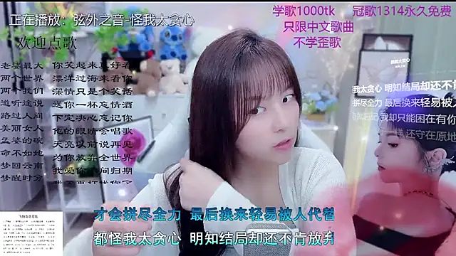 Original-HeartBaby online show from 03-16-26, 12:09