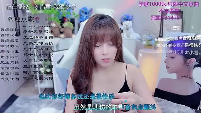 Snapshot of Original-HeartBaby chatting on 05-08-26, 12:42 Original-HeartBaby online show from 05-08-26, 12:42