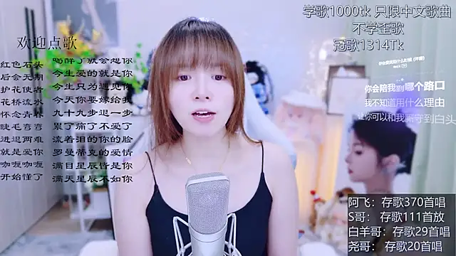 Original-HeartBaby online show from 07-04-26, 12:43