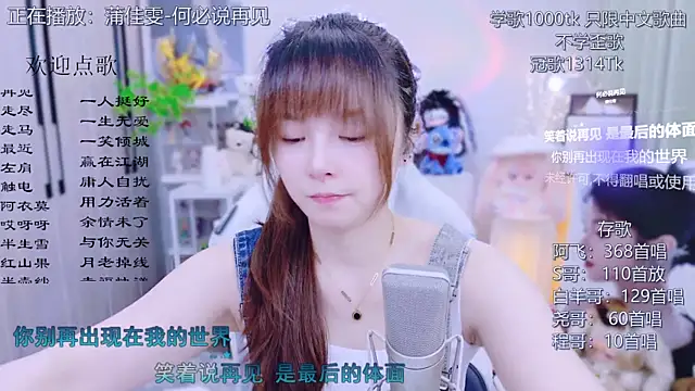 Original-HeartBaby online show from 07-22-26, 12:40