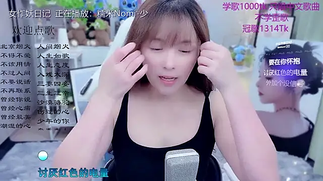 Snapshot of Original-HeartBaby chatting on 05-20-26, 12:35 Original-HeartBaby online show from 05-20-26, 12:35