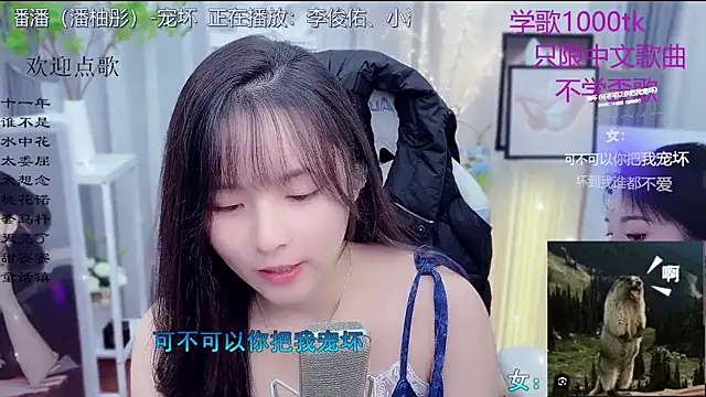 Original-HeartBaby online show from 01-15-26, 12:41