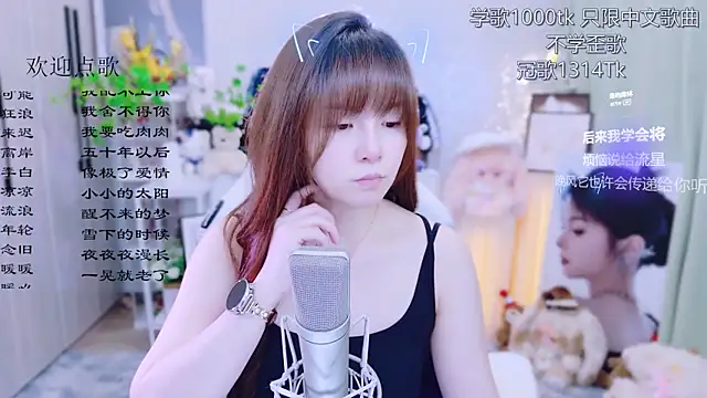 Original-HeartBaby online show from 06-25-26, 12:32