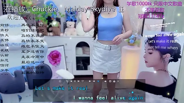 Snapshot of Original-HeartBaby chatting on 05-17-26, 12:38 Original-HeartBaby online show from 05-17-26, 12:38