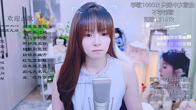 Original-HeartBaby online show from 07-13-26, 12:37