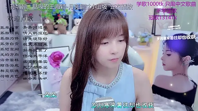 Snapshot of Original-HeartBaby chatting on 05-06-26, 12:42 Original-HeartBaby online show from 05-06-26, 12:42