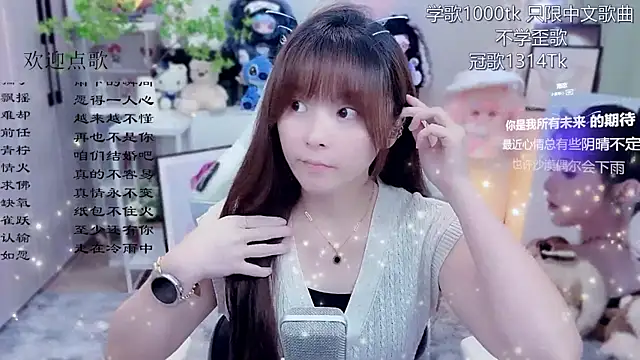 Original-HeartBaby online show from 06-21-26, 12:33