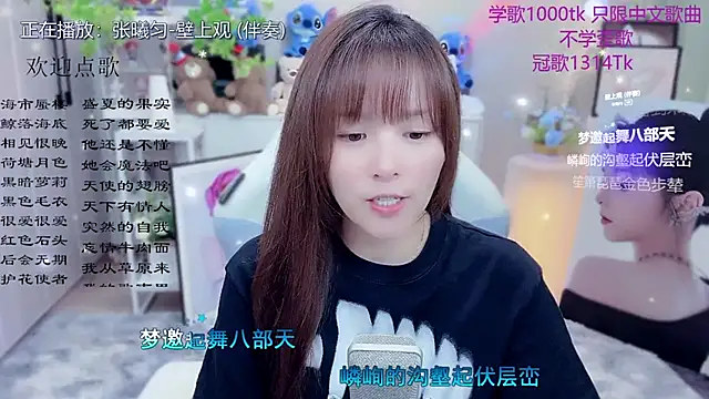 Snapshot of Original-HeartBaby chatting on 05-24-26, 12:38 Original-HeartBaby online show from 05-24-26, 12:38