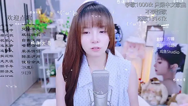 Original-HeartBaby online show from 06-30-26, 12:38