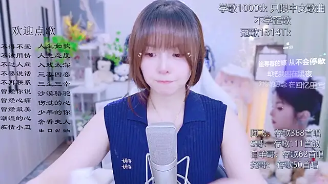 Original-HeartBaby online show from 07-12-26, 12:39