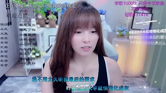 Snapshot of Original-HeartBaby chatting on 05-11-26, 02:45 Original-HeartBaby online show from 05-11-26, 02:45