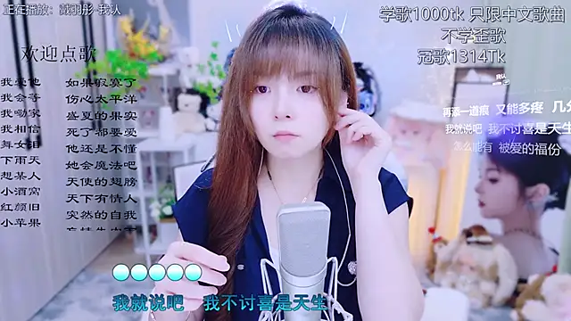 Original-HeartBaby online show from 07-01-26, 12:38