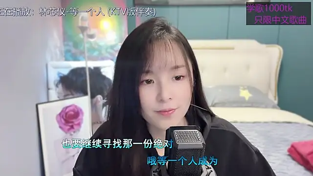 Snapshot of Original-HeartBaby chatting on 02-24-25, 12:37 Original-HeartBaby online show from 02-24-25, 12:37