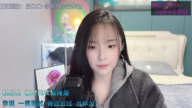 Snapshot of Original-HeartBaby chatting on 03-08-25, 12:41 Original-HeartBaby online show from 03-08-25, 12:41