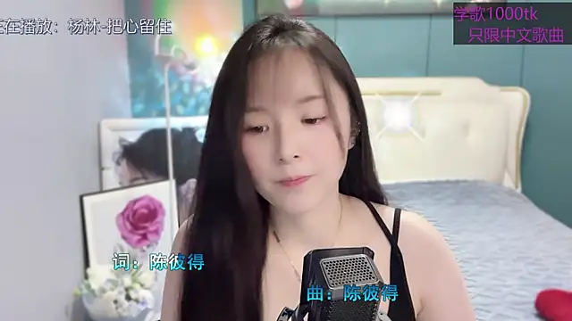 Snapshot of Original-HeartBaby chatting on 02-14-25, 12:36 Original-HeartBaby online show from 02-14-25, 12:36