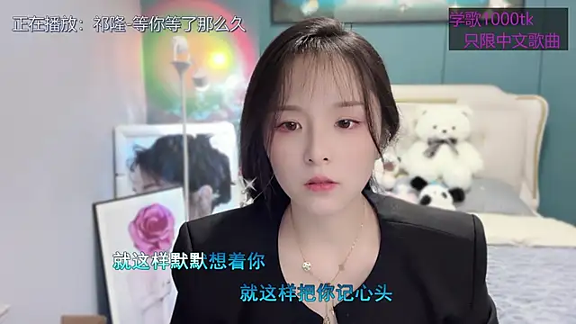 Snapshot of Original-HeartBaby chatting on 03-15-25, 12:34 Original-HeartBaby online show from 03-15-25, 12:34