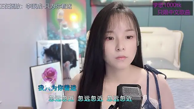 Snapshot of Original-HeartBaby chatting on 03-10-25, 12:38 Original-HeartBaby online show from 03-10-25, 12:38
