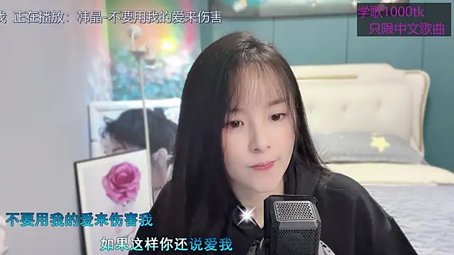 Snapshot of Original-HeartBaby chatting on 02-22-25, 12:40 Original-HeartBaby online show from 02-22-25, 12:40