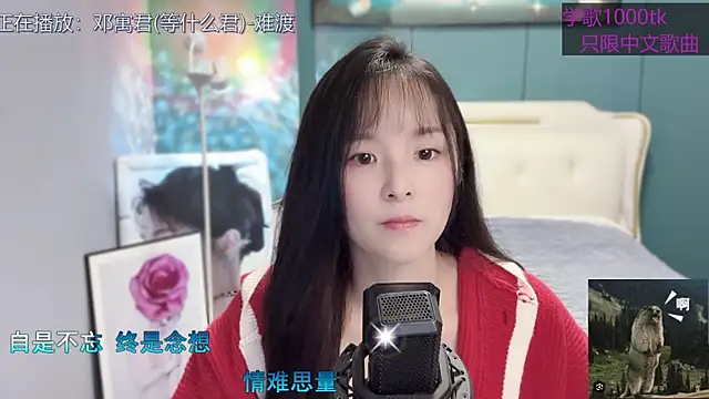 Snapshot of Original-HeartBaby chatting on 01-31-25, 12:40 Original-HeartBaby online show from 01-31-25, 12:40