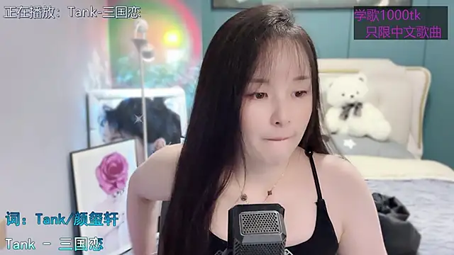 Snapshot of Original-HeartBaby chatting on 03-20-25, 12:32 Original-HeartBaby online show from 03-20-25, 12:32