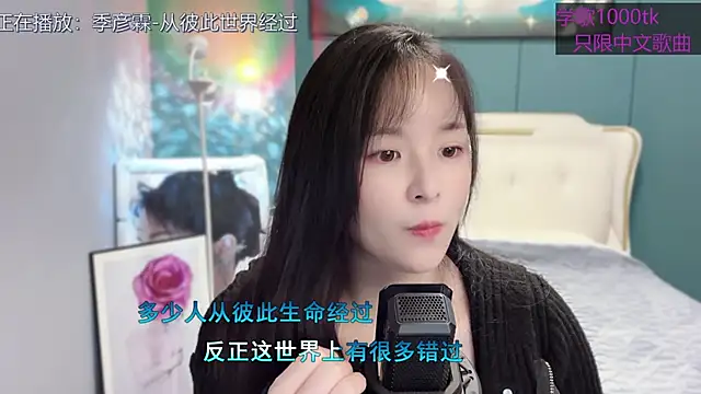 Snapshot of Original-HeartBaby chatting on 02-04-25, 12:55 Original-HeartBaby online show from 02-04-25, 12:55