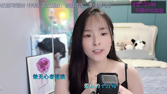Snapshot of Original-HeartBaby chatting on 03-03-25, 12:39 Original-HeartBaby online show from 03-03-25, 12:39