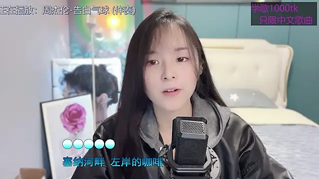 Snapshot of Original-HeartBaby chatting on 03-09-25, 12:42 Original-HeartBaby online show from 03-09-25, 12:42
