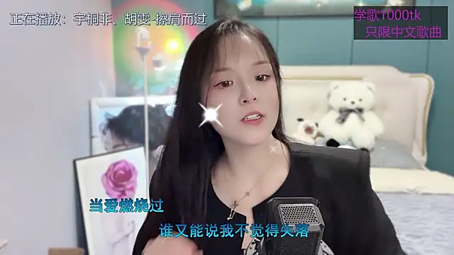 Snapshot of Original-HeartBaby chatting on 03-15-25, 03:37 Original-HeartBaby online show from 03-15-25, 03:37