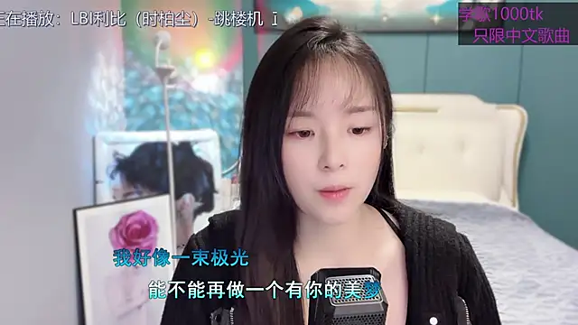 Snapshot of Original-HeartBaby chatting on 02-03-25, 12:36 Original-HeartBaby online show from 02-03-25, 12:36