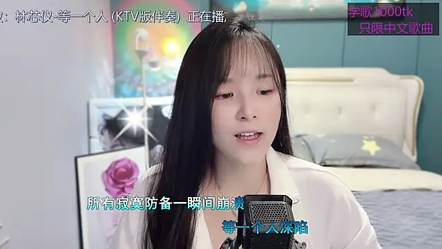 Snapshot of Original-HeartBaby chatting on 02-27-25, 12:34 Original-HeartBaby online show from 02-27-25, 12:34