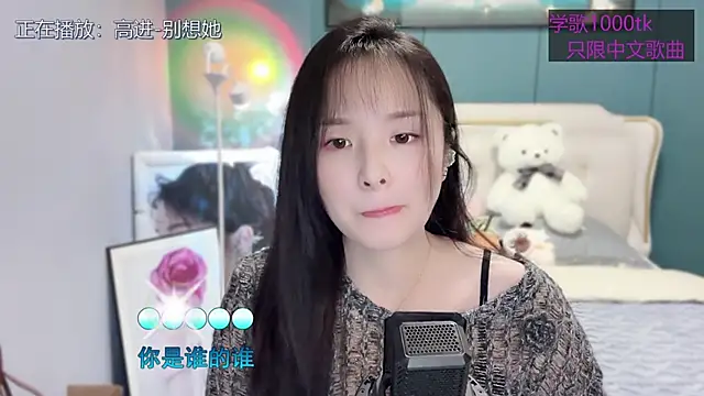 Snapshot of Original-HeartBaby chatting on 03-16-25, 12:33 Original-HeartBaby online show from 03-16-25, 12:33