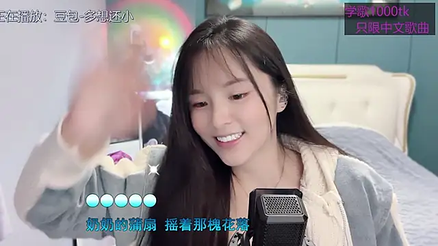 Snapshot of Original-HeartBaby chatting on 02-26-25, 12:38 Original-HeartBaby online show from 02-26-25, 12:38