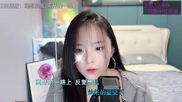 Snapshot of Original-HeartBaby chatting on 03-11-25, 12:39 Original-HeartBaby online show from 03-11-25, 12:39