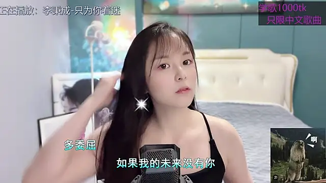 Snapshot of Original-HeartBaby chatting on 01-30-25, 12:37 Original-HeartBaby online show from 01-30-25, 12:37