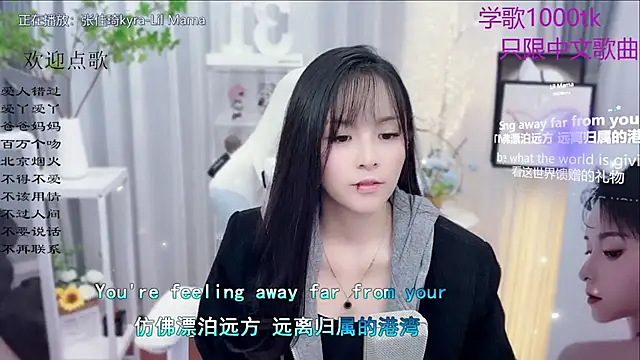 Original-HeartBaby online show from 11-21-25, 12:37