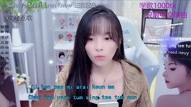 Original-HeartBaby online show from 12-20-25, 12:41