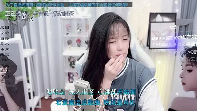 Snapshot of Original-HeartBaby chatting on 09-30-25, 12:33 Original-HeartBaby online show from 09-30-25, 12:33